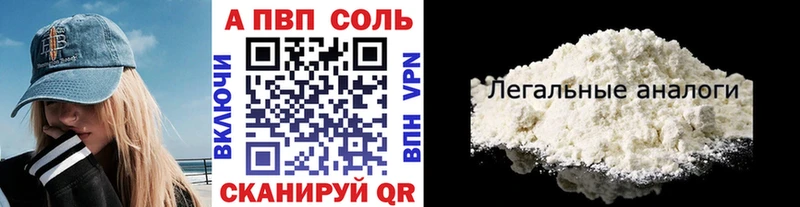 как найти закладки  Нижний Тагил  Альфа ПВП СК 
