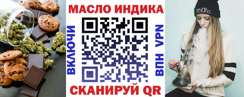 как найти закладки  блэк спрут ТОР  Еда ТГК конопля  Нижний Тагил 