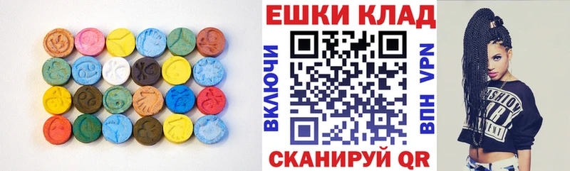 ЭКСТАЗИ VHQ  Нижний Тагил 