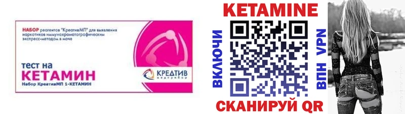 blacksprut сайт  как найти закладки  Нижний Тагил  КЕТАМИН VHQ 