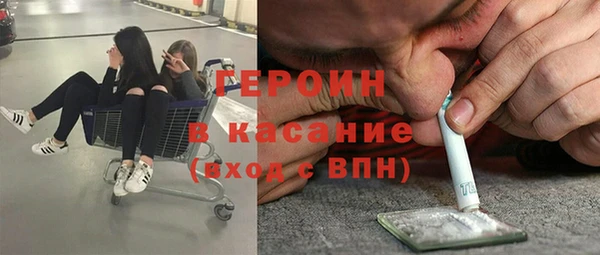 spice Бронницы