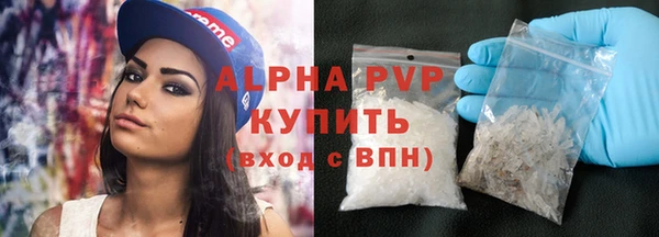 spice Бронницы