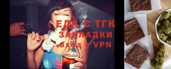 мет Бугульма