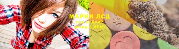 марихуана Бородино