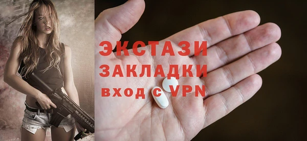 spice Бронницы