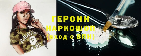 марихуана Бородино
