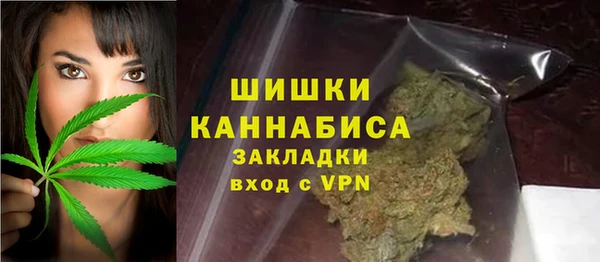 марихуана Бородино