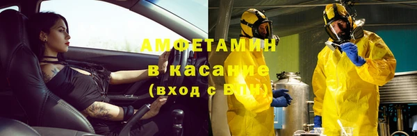 мет Бугульма