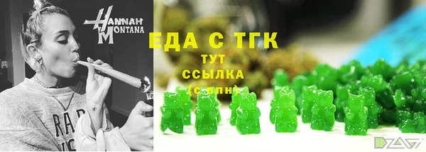 марихуана Бородино