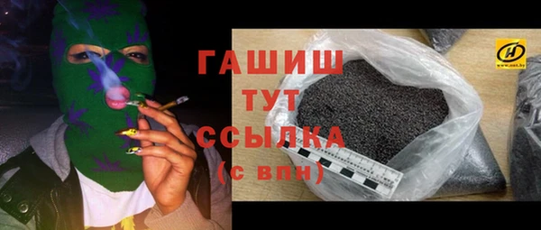 spice Бронницы