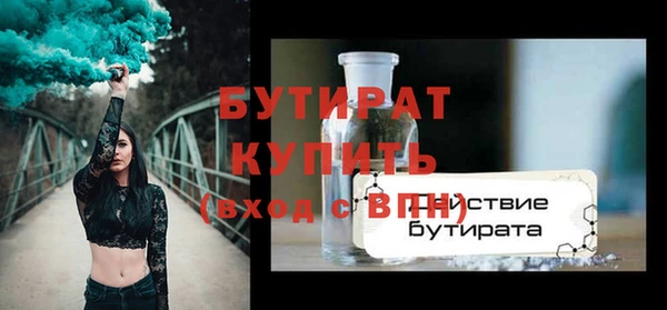 мет Бугульма