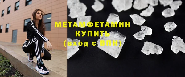 марихуана Бородино