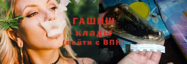 марихуана Бородино