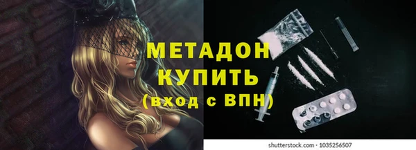 марихуана Бородино