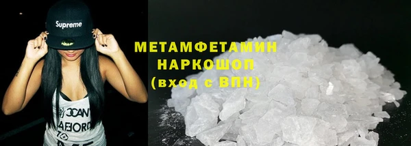 мет Бугульма