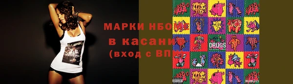 spice Бронницы