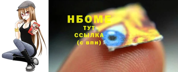 мет Бугульма