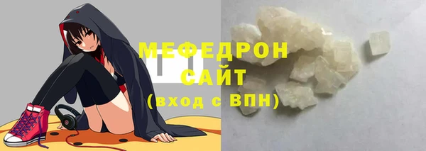 марихуана Бородино