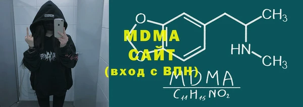 марихуана Бородино