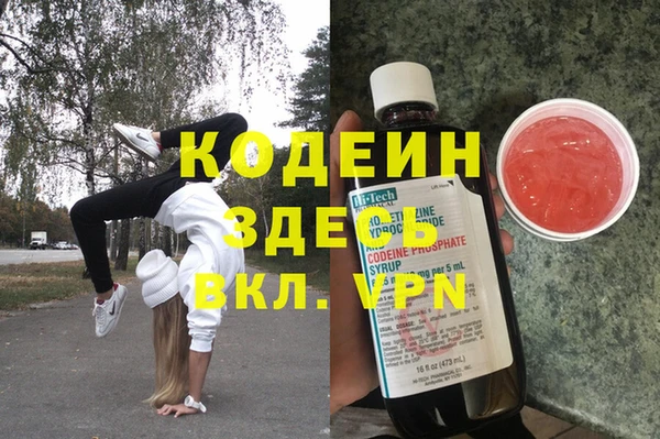 мет Бугульма