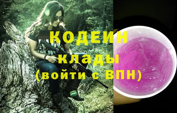мет Бугульма