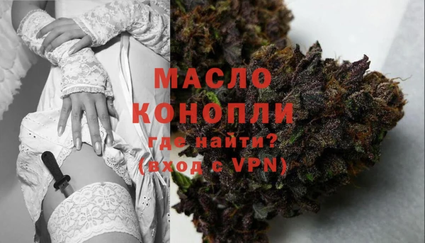 прущая мука Богородицк