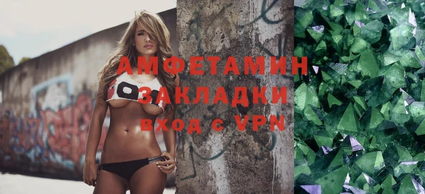 мет Бугульма