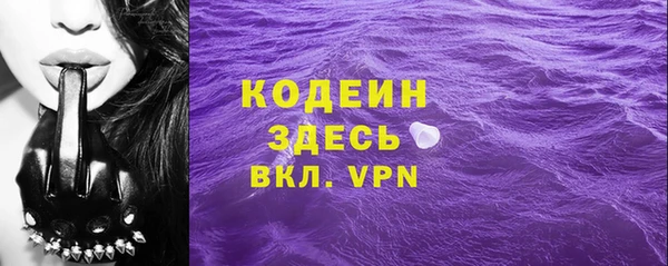spice Бронницы