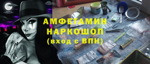 мет Бугульма