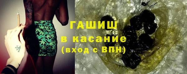 марихуана Бородино