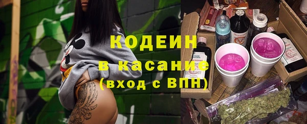 мет Бугульма