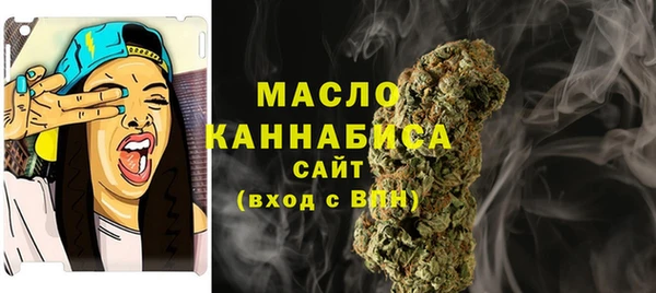 марихуана Бородино