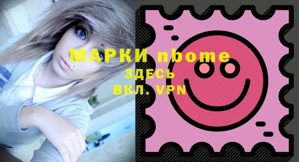 марихуана Бородино