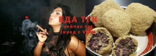 spice Бронницы