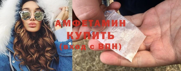 spice Бронницы
