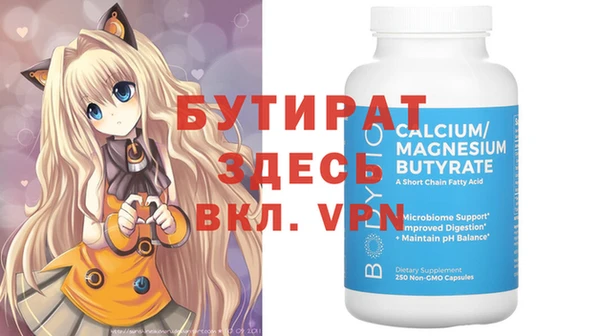 марихуана Бородино