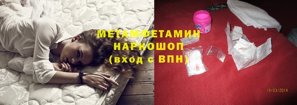spice Бронницы
