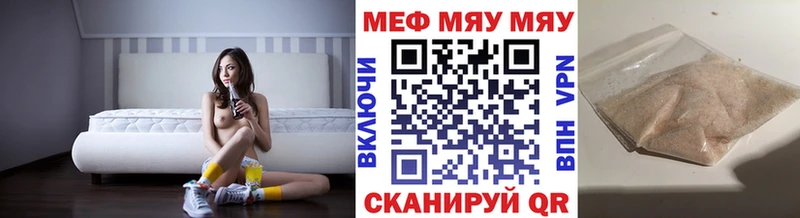 МЯУ-МЯУ 4 MMC  omg зеркало  Нижний Тагил  дарнет шоп 